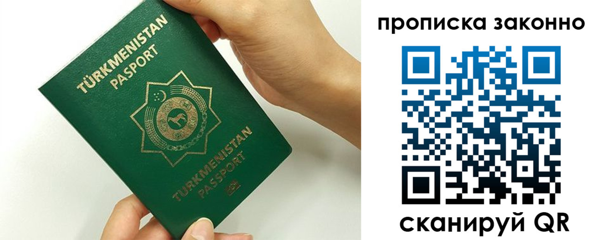 регистрация для школы в Корсакове